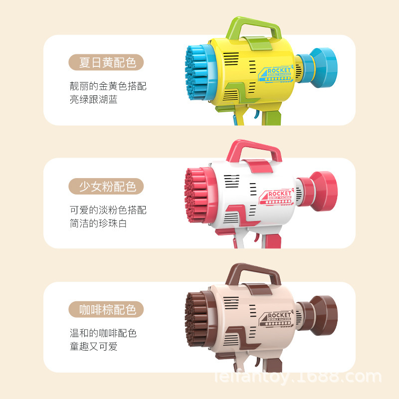 Cross-border electric bubble 48-hole space launch cannon, electric light bubble machine, outdoor toys for boys and girls Application Scenario