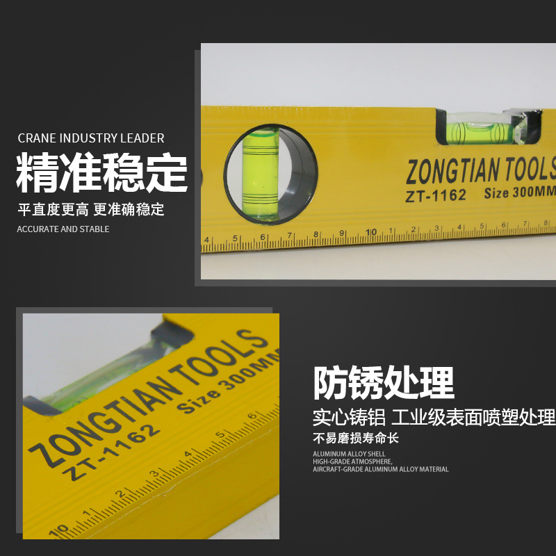 Wholesale levels, thickened aluminum alloy strong magnetic high-precision multi-functional household balance rulers, mini rulers in various specifications Application Scenario