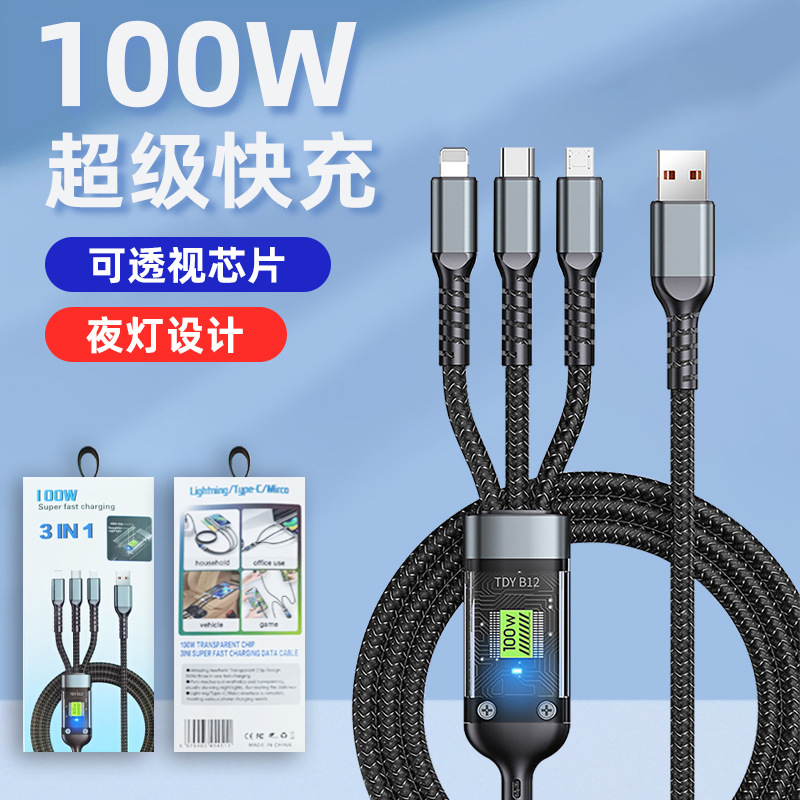 爆款中卡透明一拖三数据线编织发光100W超级快充多头三合一手机线