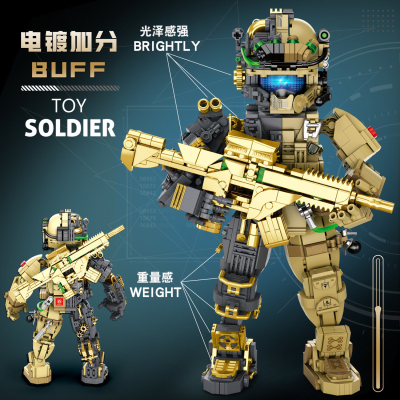 大颗粒积木实物图