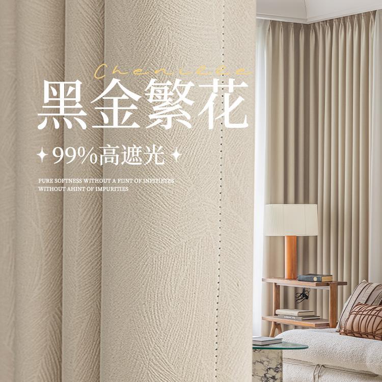 窗帘/窗帘布/床帘窗帘/窗帘定制/遮阳网细节图
