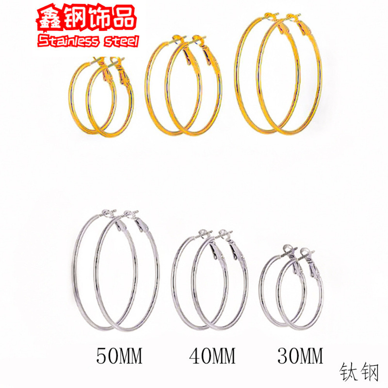 Amazon Cross-border Fashion stainless steel round line earrings, large circle shrimp male buckle earrings set, titanium steel ear ring accessories full figure
