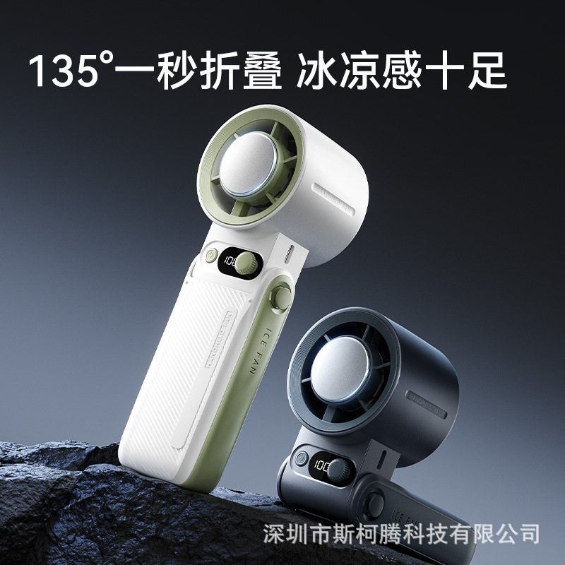 Turbine high-speed handheld fan usb outdoor portable cooling folding semiconductor violent small fan Specification image