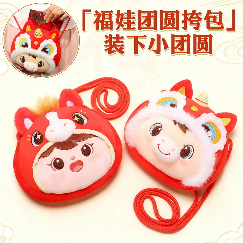 The 2026 Year of the Horse mascot, Fuwa, Reunion Horse doll, zodiac horse plush toy, small pendant, year-end party gift details Picture