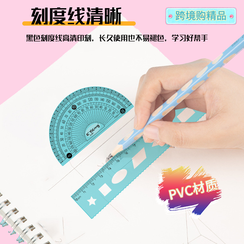 Yalong Cross-border Flexible Ruler Set, 20-ruler protractor, Set square, Student ruler Four-piece set, Learning stationery supplies details Picture
