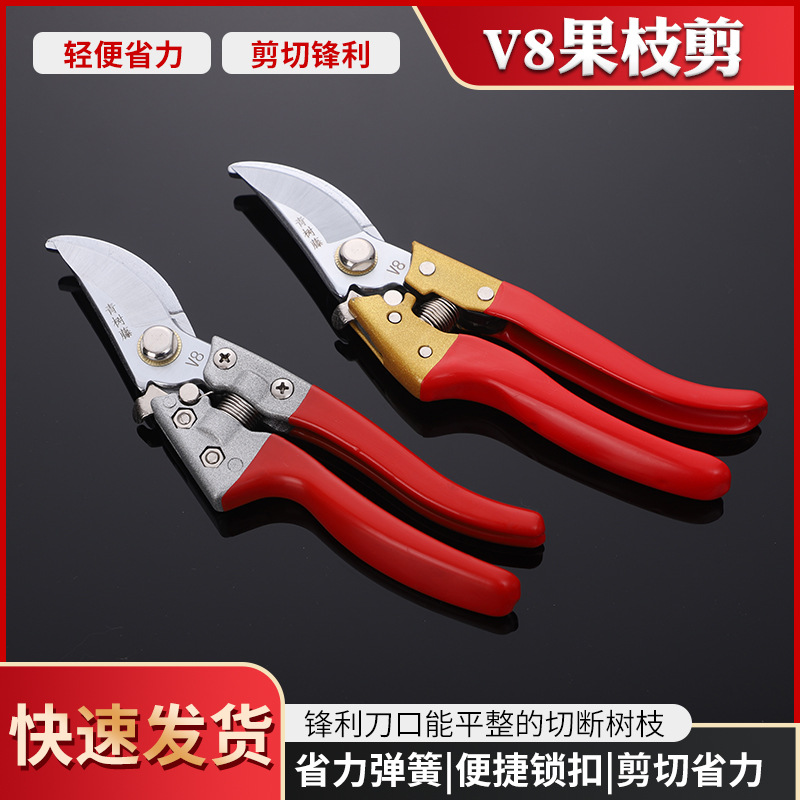 德国科沃修枝果枝剪V8厨房用具多功能修剪工具
