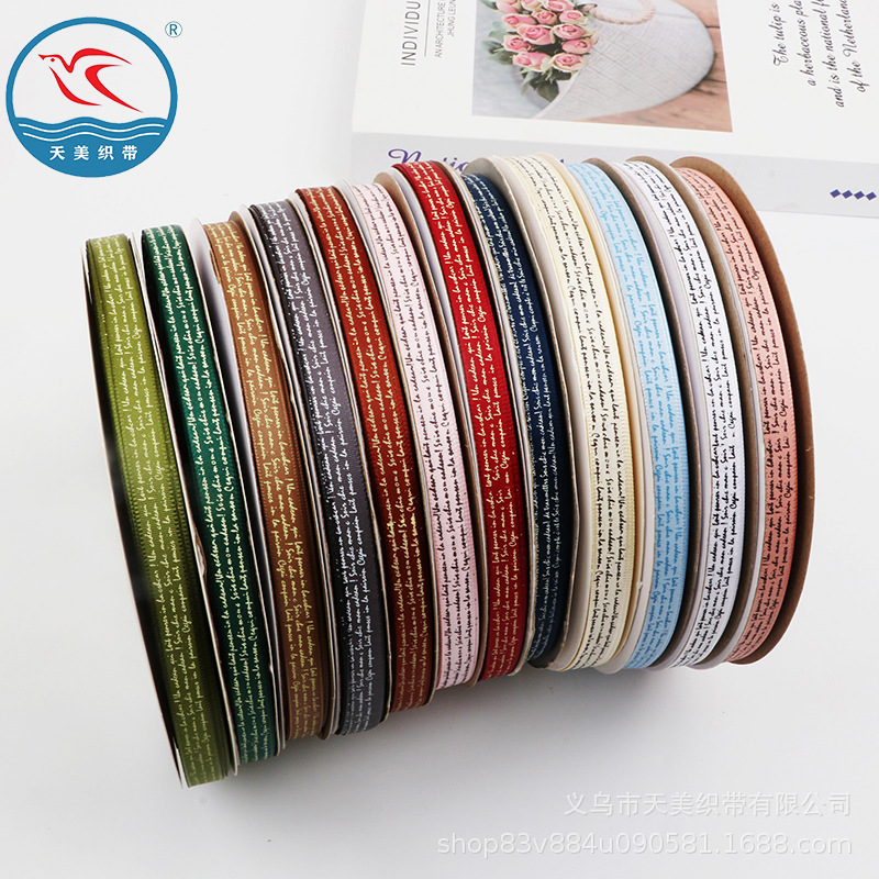 2CM plain gift packaging ribbons, Korean fasting ribbons, wholesale flower cake ribbons, polyester ribbons, bows Specification image