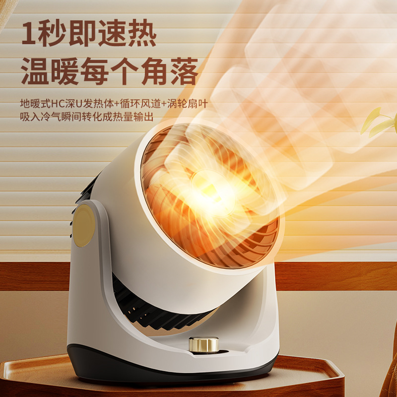 跨境新款取暖器速热暖风机家用办公室小型电暖器即热式摇头加热器 details Picture
