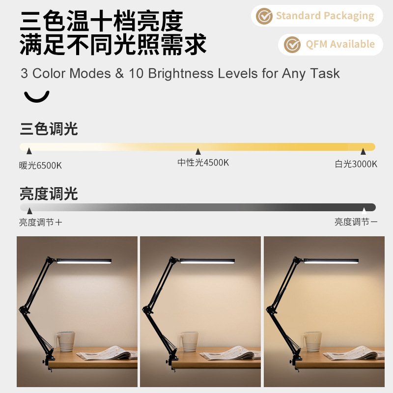 Desk lamp, eye-protecting study lamp, charging reading lamp, desktop clip lamp, plug-in bedside lamp, dormitory screen lamp, full spectrum Application Scenario