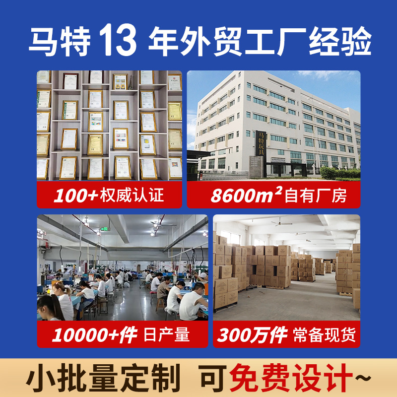 其他过家家玩具实物图