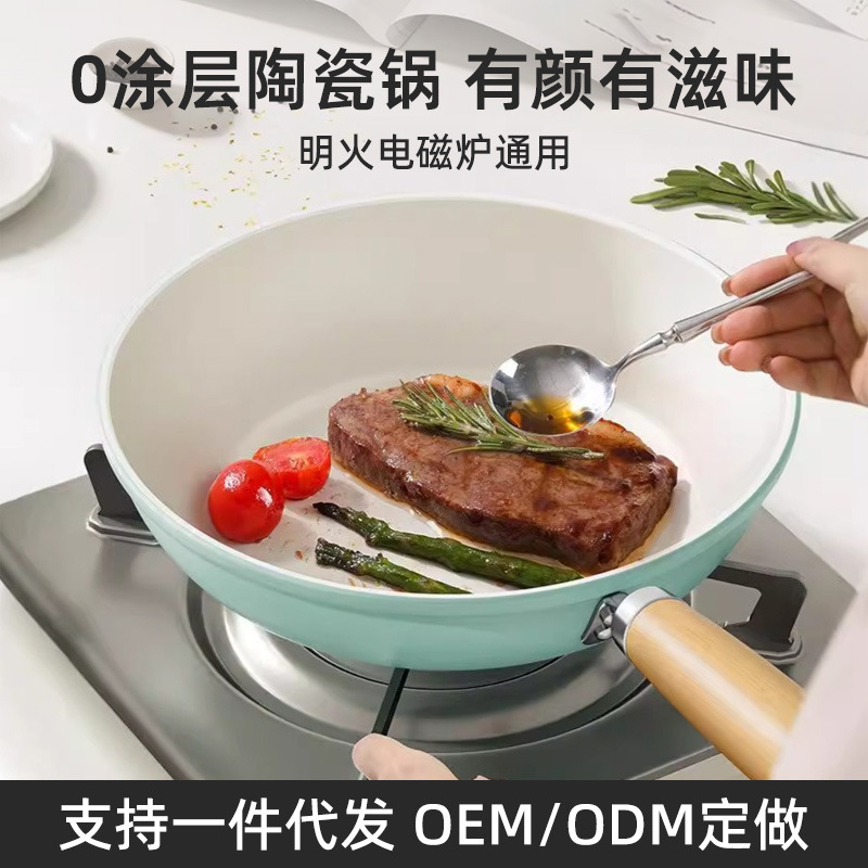 Hot-selling Autumn Blue ceramic frying pan, household non-stick pan, flat frying pan, universal stove, flat pan wholesale details Picture