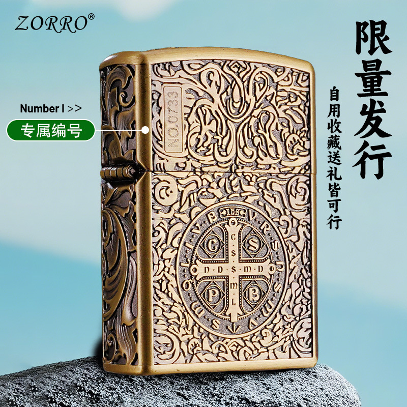 ZORRO ZK26 Constantine Retro embossed kerosene Lighter, an old-fashioned creative and trendy gift lighter for men Specification image