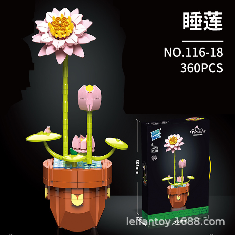 Cross-border simulation building block flowers compatible with a certain high DIY small particle potted flower assembly toy for girls wholesale gifts Specification drawing