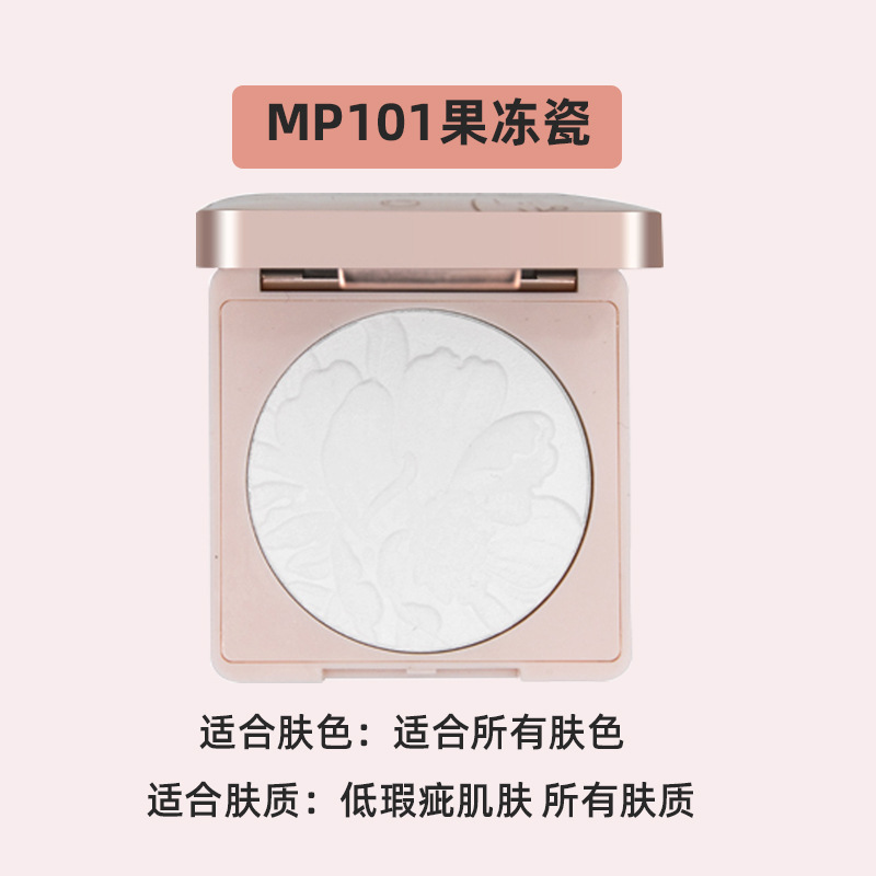 散粉白底实物图