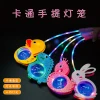 Hand-held cartoon starry sky balls, luminous toys, night market stalls, seven-color Ied lights, luminous hand-held lanterns, jade rabbit dinosaurs Application Scenario