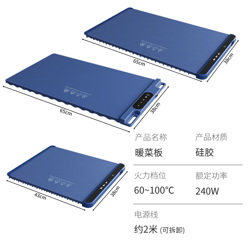 Square warm plate for hot dishes and rice, anti-slip dining table, heating, constant temperature, flexible silicone, rollable and foldable for storage Application Scenario