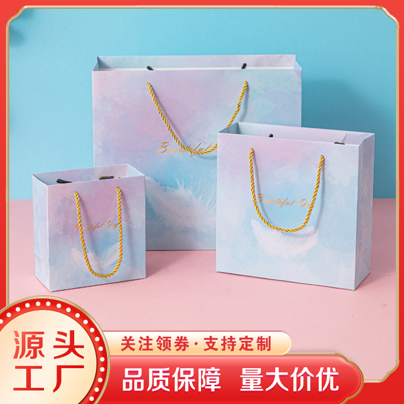 多彩羽毛伴手礼袋礼品袋高级感白卡手提袋生日纸袋情人节礼物袋子