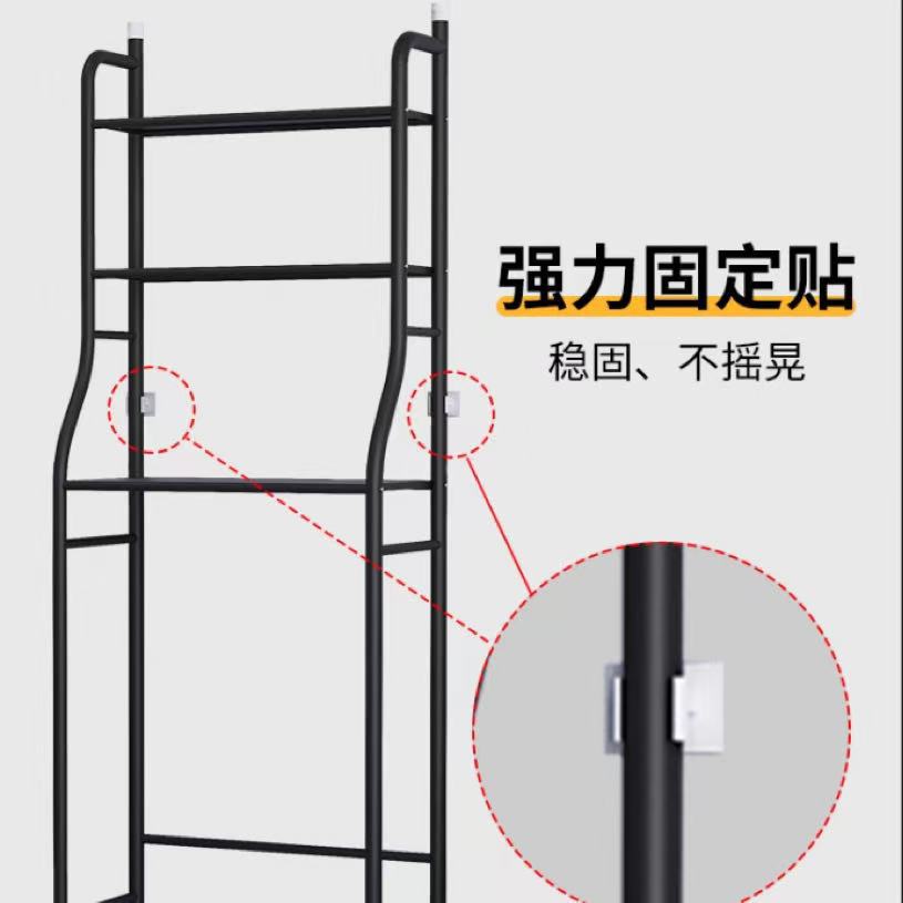 Bathroom supplies, toilet rack, floor-standing washing machine, toilet, washroom, basin storage rack, no need for drilling Item Picture