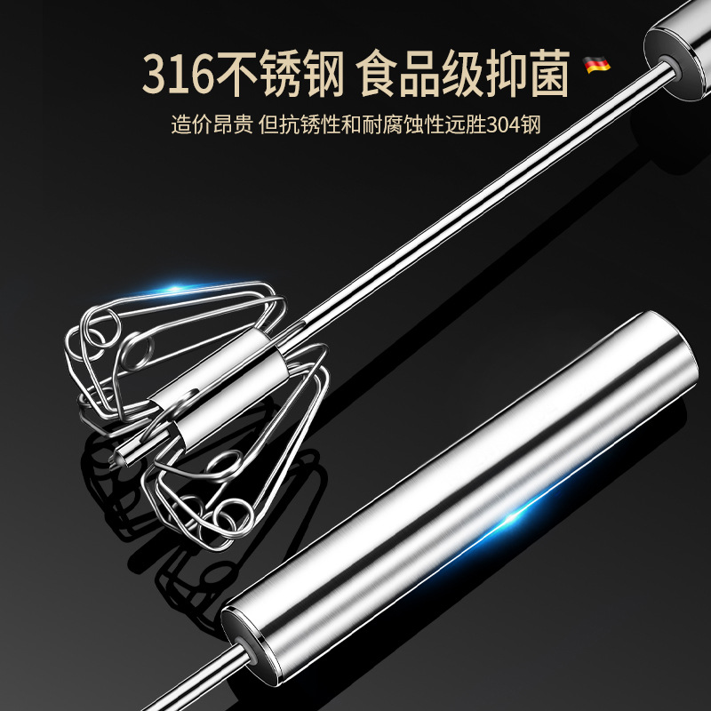 硅胶打蛋器/手打打蛋器/打蛋器/半自动打蛋器/咖啡搅拌器细节图