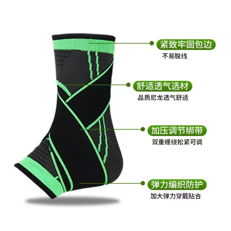 跨境运动护踝保护套篮球跑步健身绑带加压防扭伤专业护踝关节固定细节图
