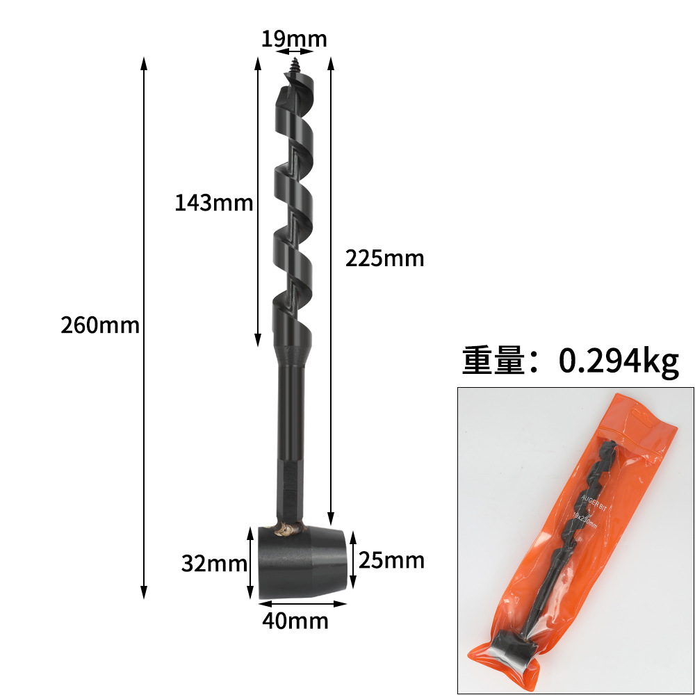 New version of cross-border Amazon wilderness survival drill bit, woodworking extended hand drill, black four-edge support drill Specification drawing