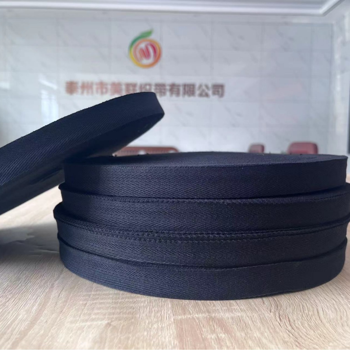 防火毯阻燃织带逃生毯防火服装织带消防服黑色背包耐高温包边带