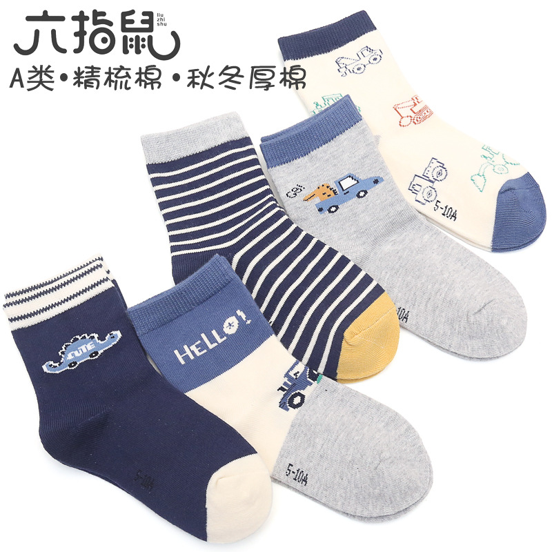 六指鼠童袜秋冬保暖精梳棉厚款中筒女孩大宝袜子六指鼠冬款