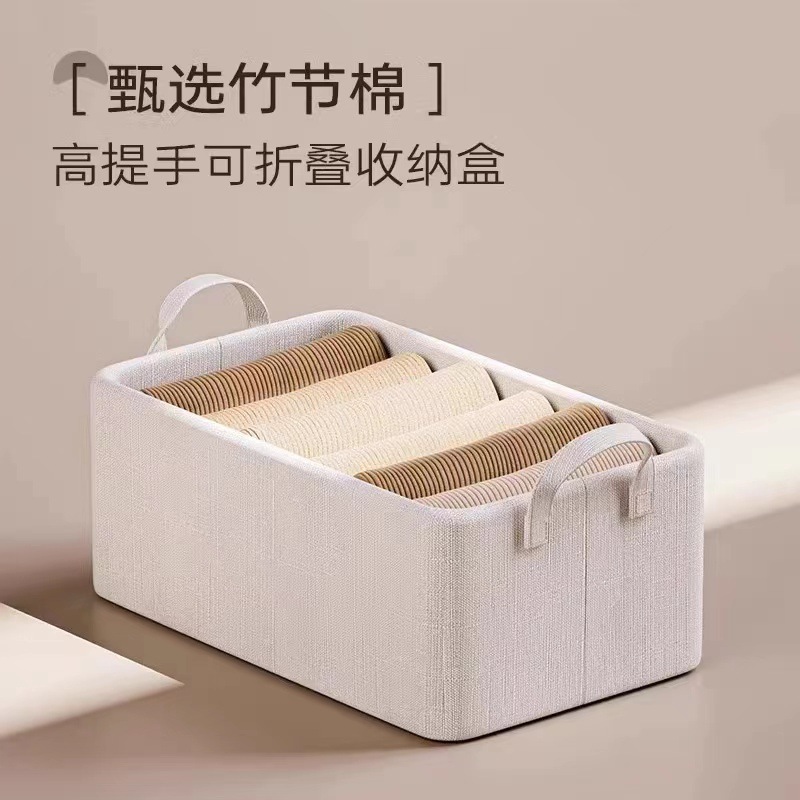 Special clothing storage box, Tianshan cotton and linen covered pants compartments box, underwear PP board clothing storage magic box basket details Picture