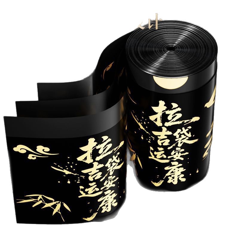 垃圾袋/新年垃圾袋/宠物垃圾袋/金源垃圾袋/垃圾袋1卷100白底实物图