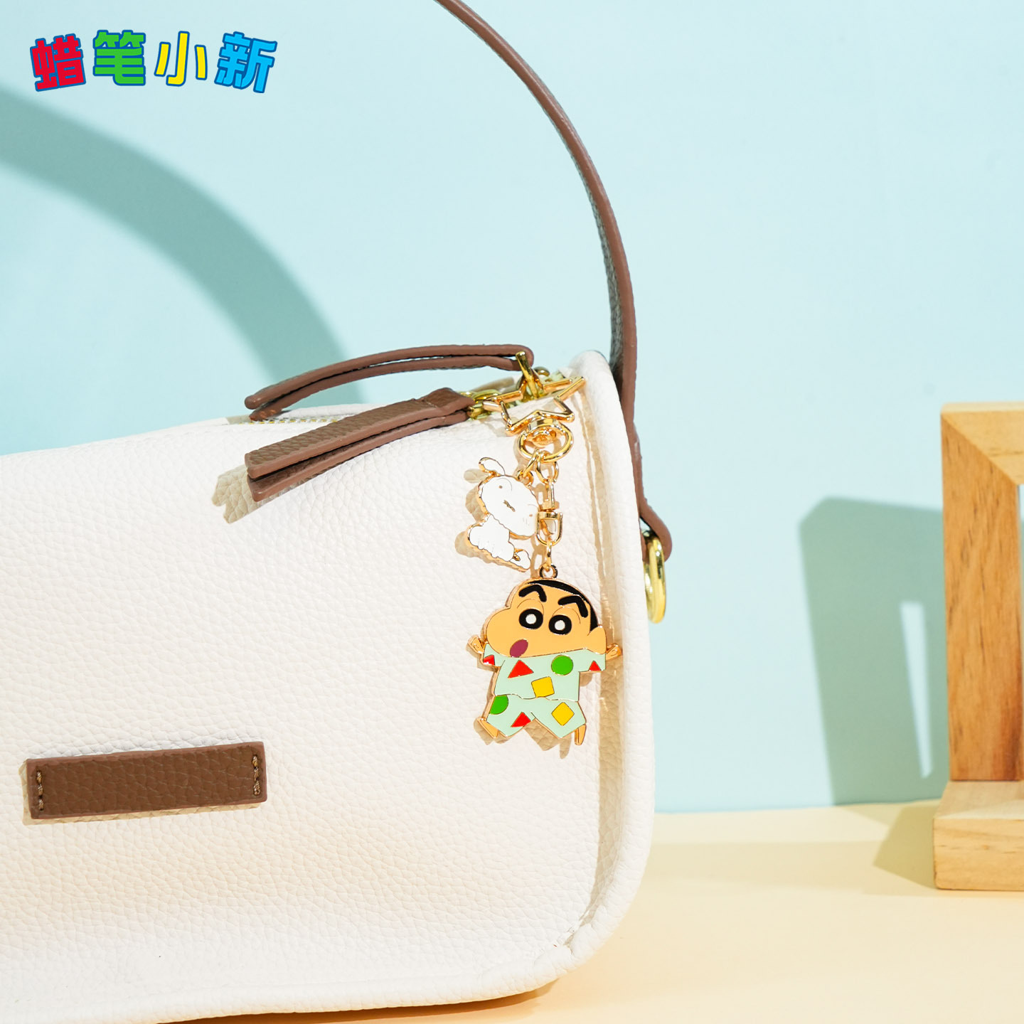 正版蜡笔小新百变系列钥匙扣卡通金属挂件包包挂饰创意小礼品批发细节图