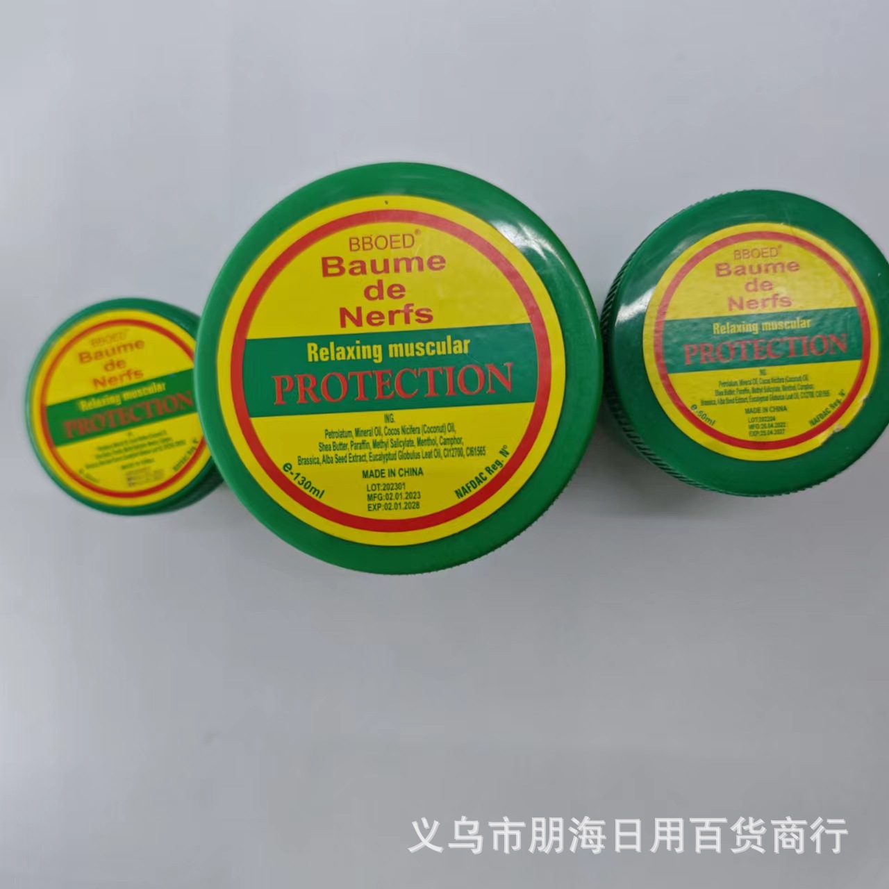 仅供出口 绿油薄荷膏按摩膏清凉膏止痒清凉提神 天然青草膏产品图