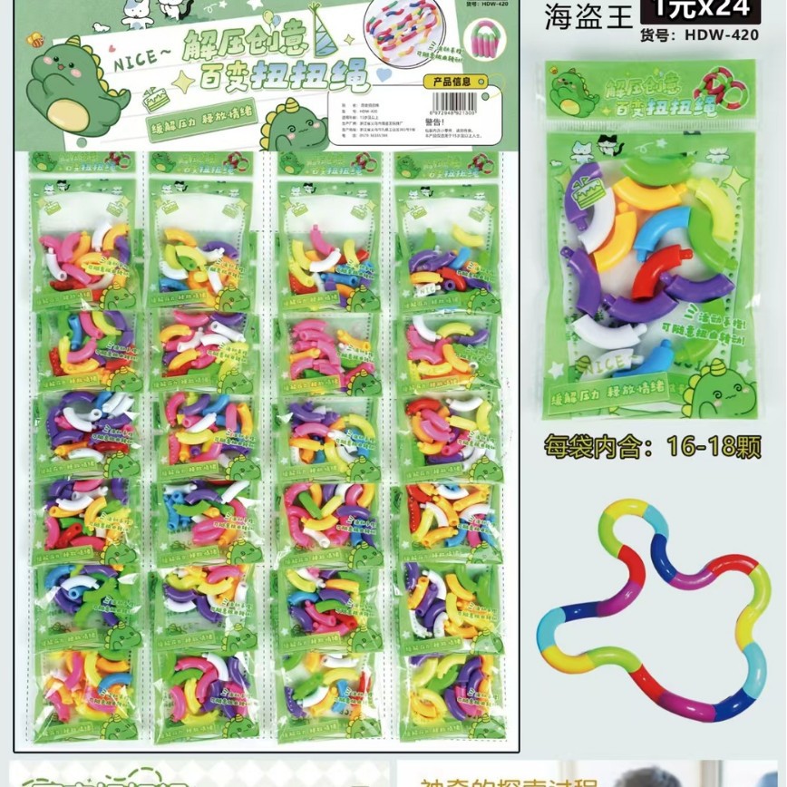 大颗粒积木实物图