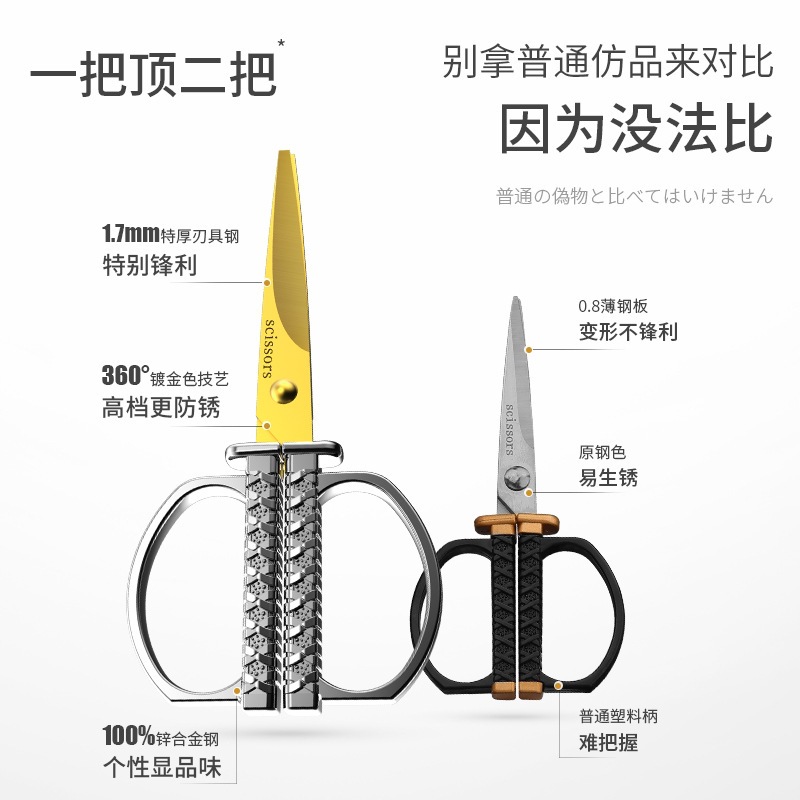 Office stationery, handcrafted art and paper-cutting special scissors, household round-head stainless steel paper-cutting knife, small scissors for cutting thread ends Application Scenario