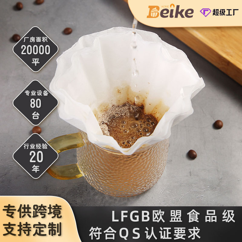 美式咖啡茶叶过滤纸碗型水煮不烂滴漏式过滤网套装500张蛋糕烘焙