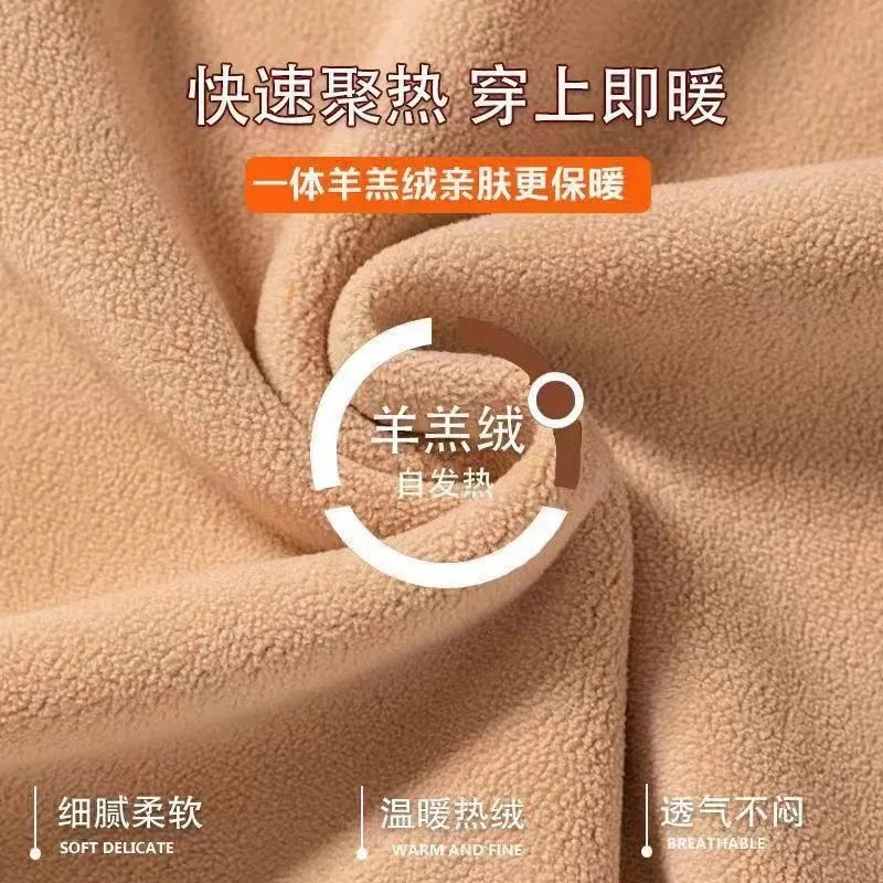 De Rong leggings for women in autumn and winter, thickened cotton pants with added fleece, lamb fleece thermal pants, high-waisted tight thermal underwear Item Picture
