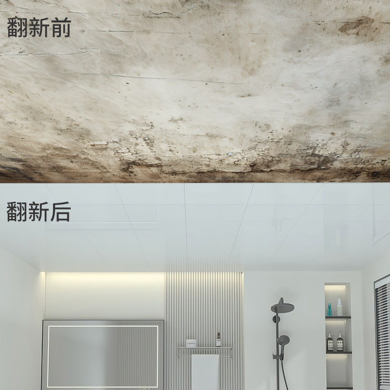 Ceiling-Specific Stickers, Self-Adhesive Wallpaper, Bathroom Ceiling Cover-Up, Decoration, Bedroom, Kitchen Roof, Moisture-Proof Wall Stickers Specification drawing