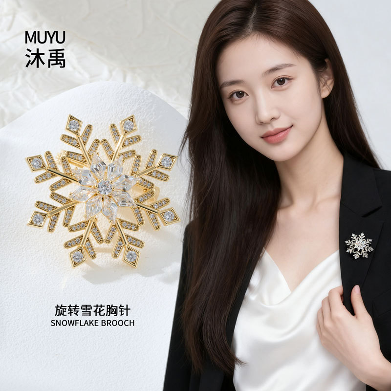 Original design rotating snowflake brooch with a light luxury and high-end feel, copper inlaid zircon plated with real gold three-dimensional brooch, exquisite brooch details Picture