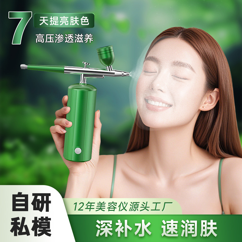 shanilak high-pressure atomization oxygen injection device, spray device, handheld oxygen injection device, high-pressure home water light facial beauty device