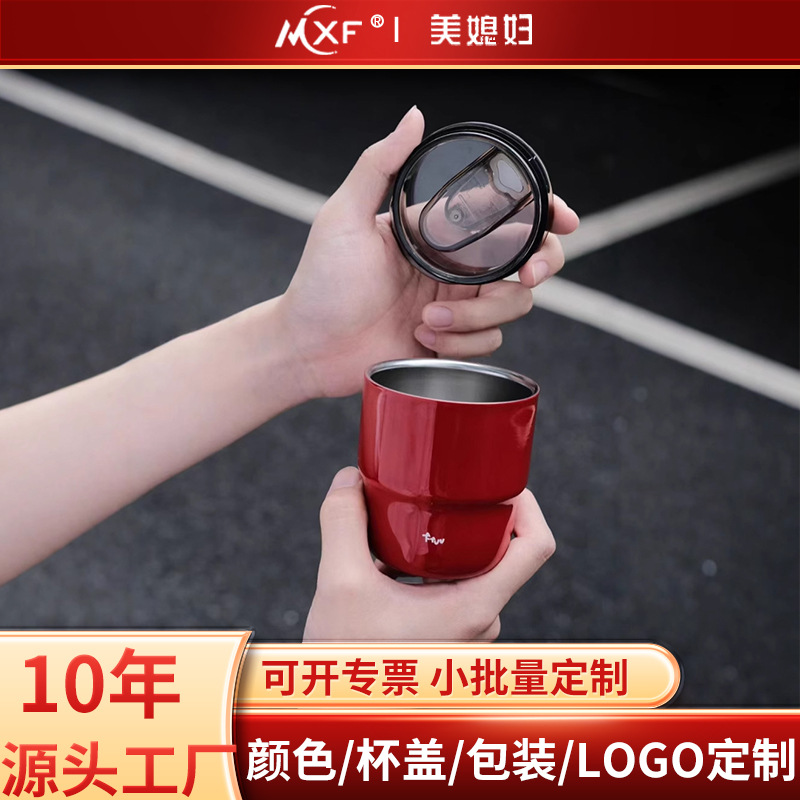 小红书ins风高颜值咖啡杯带盖户外露营随行杯跨境304不锈钢咖啡杯