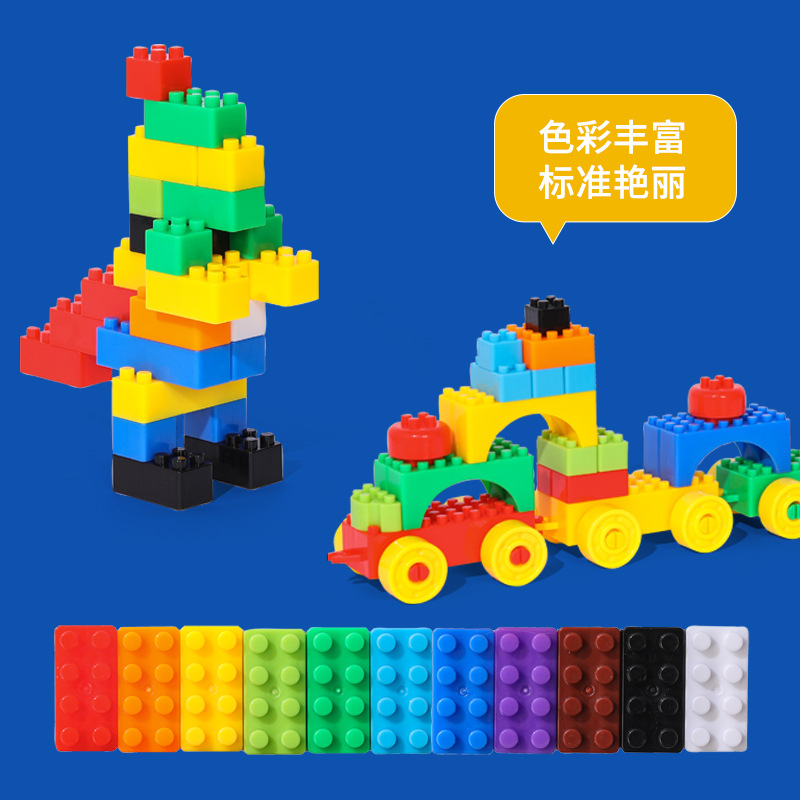 童才儿童塑料积木拼装拼插玩具益智多功能颗粒颗粒智力开发动脑 details Picture
