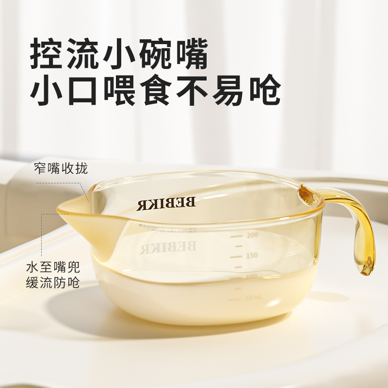 喂养餐具实物图