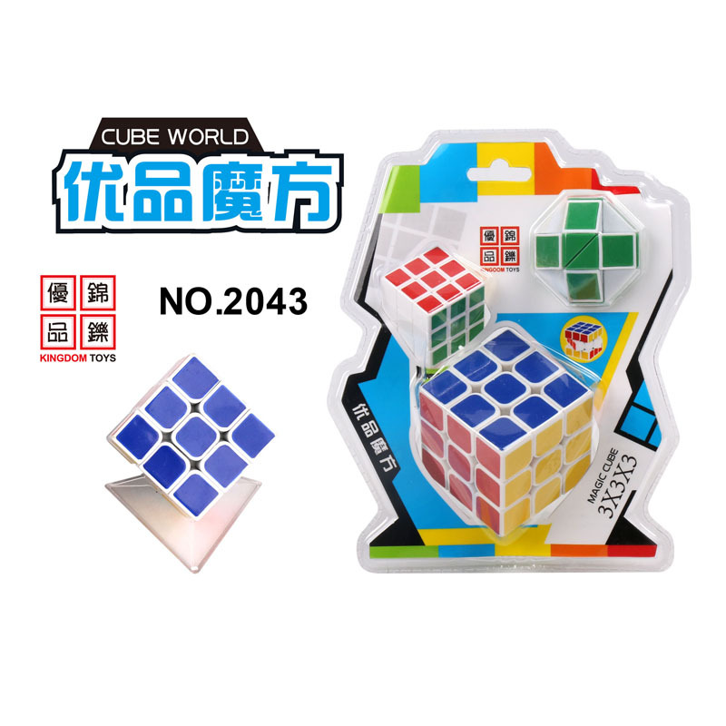 儿童玩具/玩具/魔方/迷你小魔方/旋转滚珠魔方豆细节图