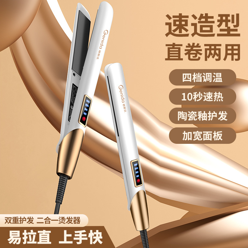 多功能卷发梳卷发棒美发造型直发梳子热风梳卷发器两用直发梳夹板