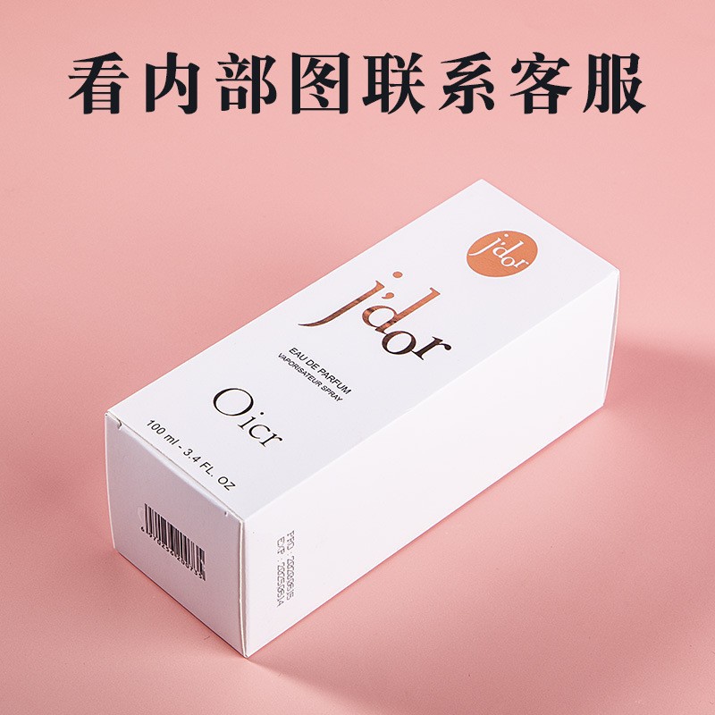 口红管/乳液瓶泵头/中东香水/50ml香水瓶/洗发水瓶子细节图