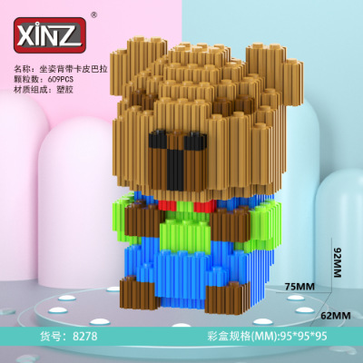 Xinzhe small Capibala compatible LEGO puzzle cross-border Chinese building block toy assembly building block factory wholesale Specification image