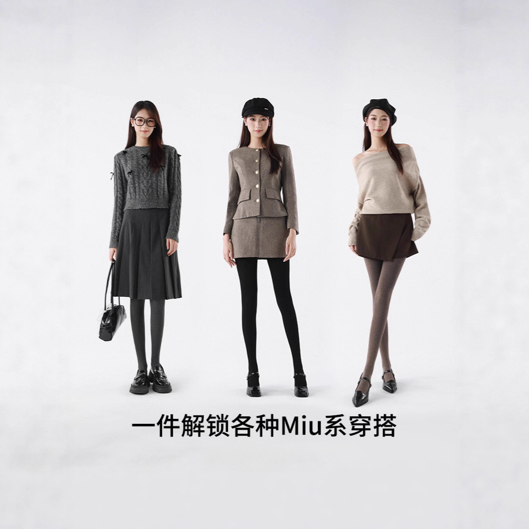 【徐璐同款】茉寻女春秋冬季高腰保暖格雷系灰色打底袜裤一体式