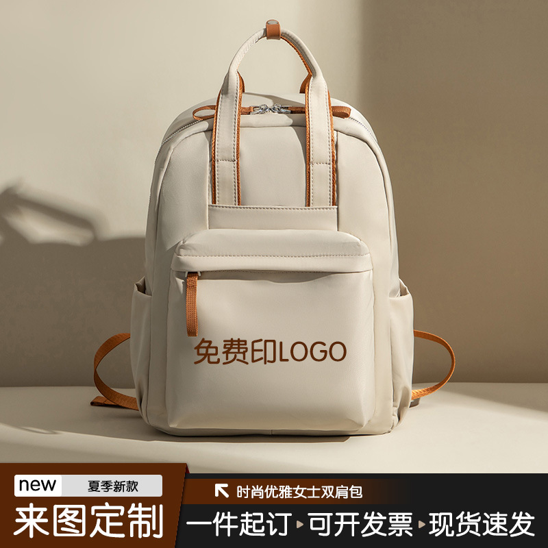 双肩包女15寸电脑背包新款简约休闲百搭大容量旅行包免费印logo