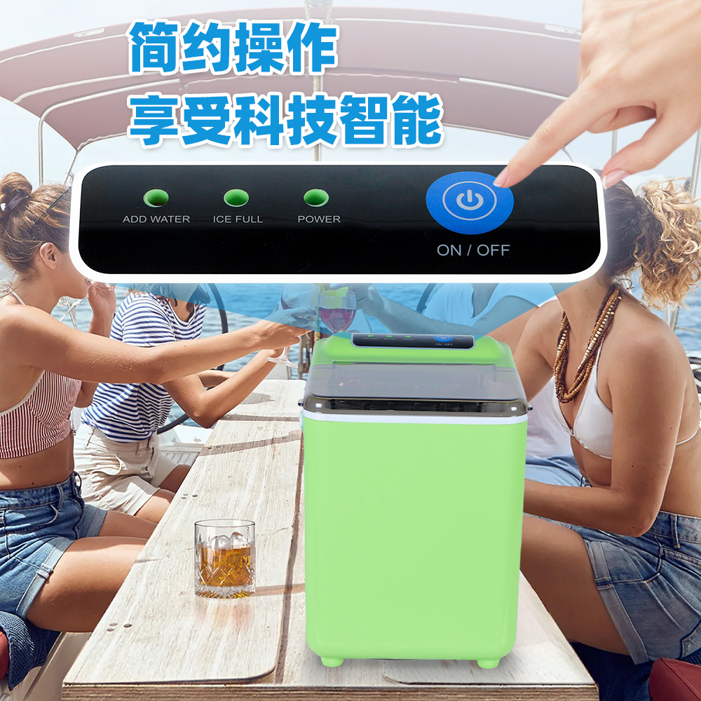 Household outdoor ship ice maker, small automatic cleaning, low-power dormitory tent, mini transparent ice cube machine Application Scenario