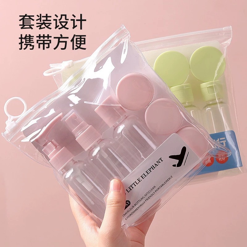 旅行分装瓶套装化妆品香水喷雾瓶水乳面霜小样瓶分类空瓶子分装瓶