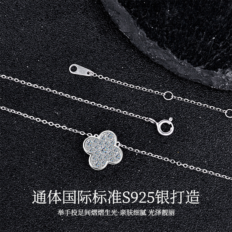 Zhuoheng Select s925 Pure Silver four-leaf Clover Necklace, high-end and light luxury Moissanite collarbone chain, non-fading Valentine's Day gift necklace